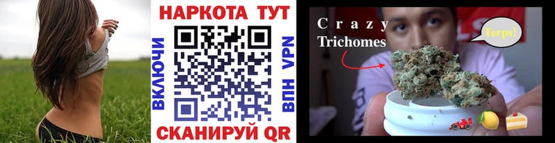 Купить Гашиш Вейп ТГК Мефедрон Cocaine A PVP Окуловка