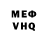 Кетамин VHQ Drigo Hikol