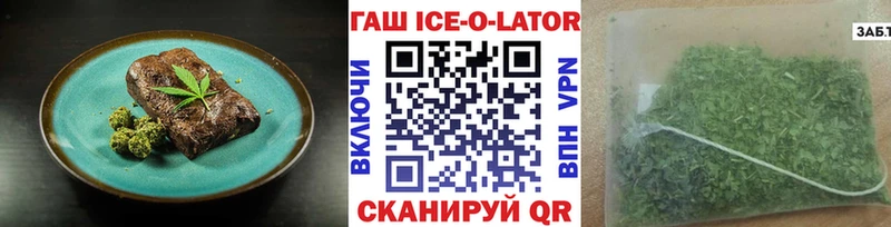 Canna-Cookies конопля  Купить  Окуловка 