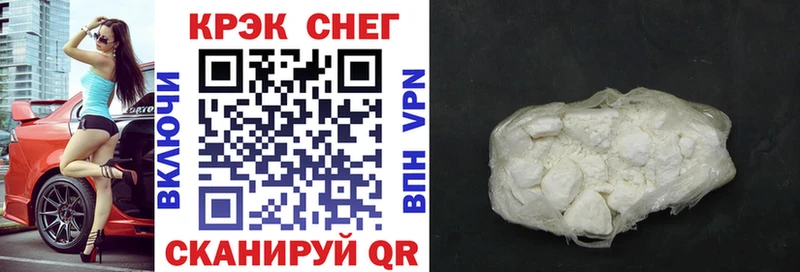 COCAIN VHQ  Купить закладки  Окуловка 