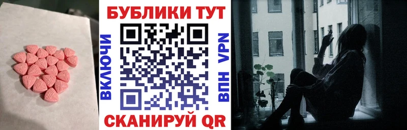 Купить закладки  Окуловка  ЭКСТАЗИ mix 