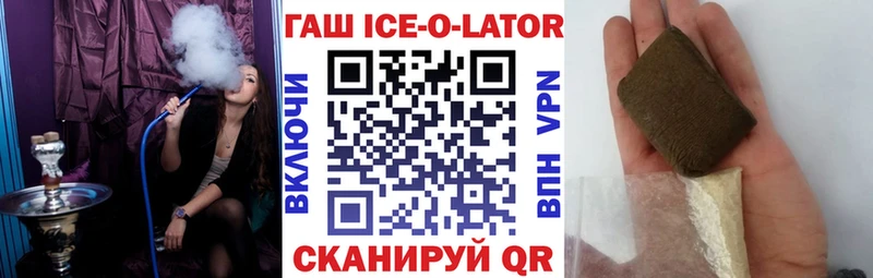 ГАШИШ VHQ Купить где Окуловка