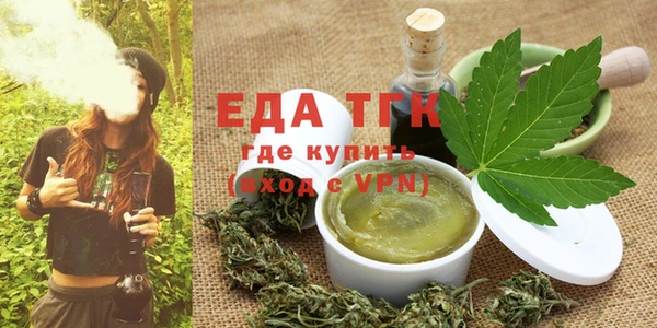 гашишное масло Балахна