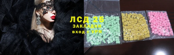 герыч Баксан