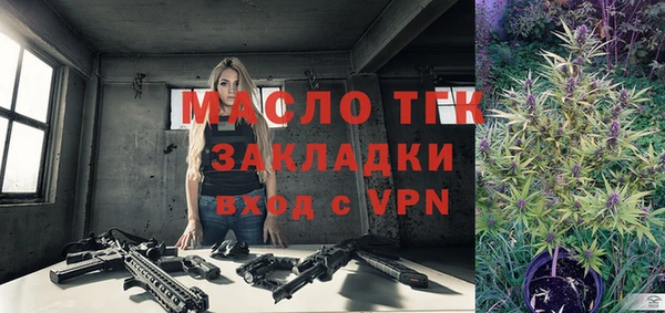 таблы Белокуриха
