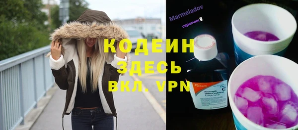 таблы Белокуриха