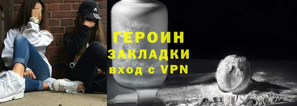 экстази Белоозёрский