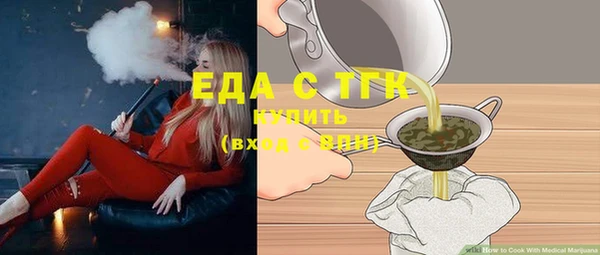 гашишное масло Балахна