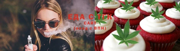 соль ск Беломорск