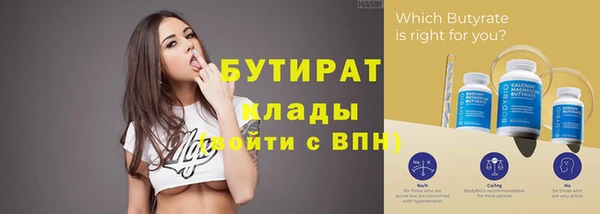 экстази Белоозёрский