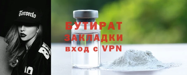 гашишное масло Балахна