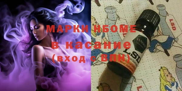 таблы Белокуриха