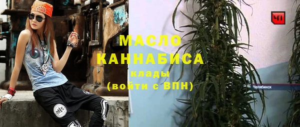 экстази Белоозёрский