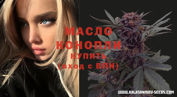 гашишное масло Богородск