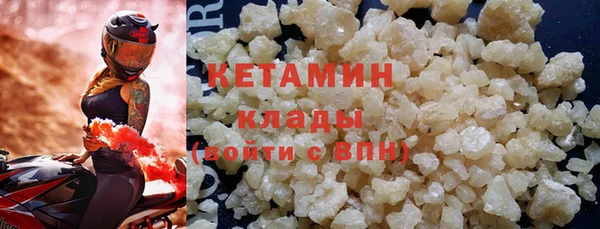 гашишное масло Балахна