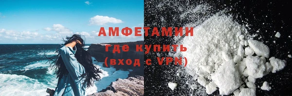 таблы Белокуриха