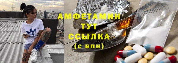синтетический гашиш Богородицк