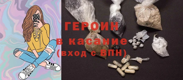 герыч Баксан