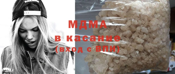 mdma Балабаново
