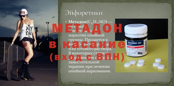 mdma Балабаново