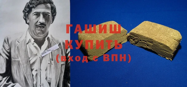 гашишное масло Балахна