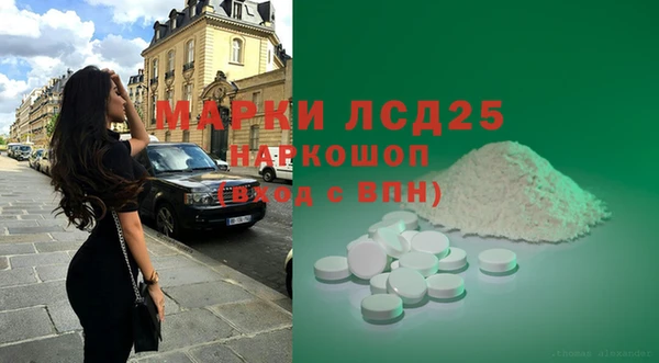 герыч Баксан