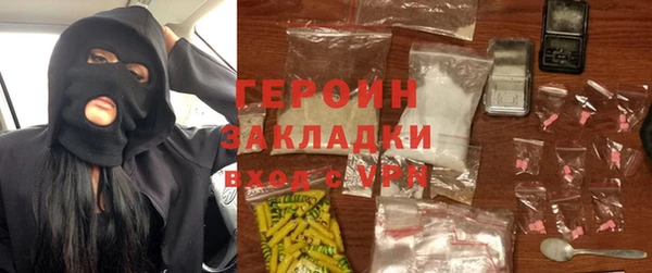 таблы Белокуриха