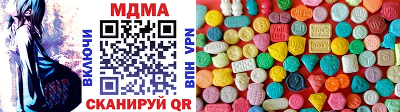 МДМА crystal  Купить где  Окуловка 