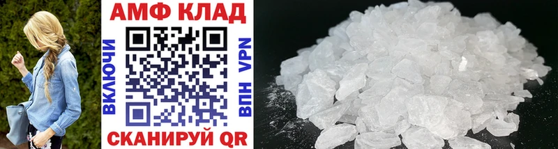 Метамфетамин витя  Купить закладки  Окуловка 