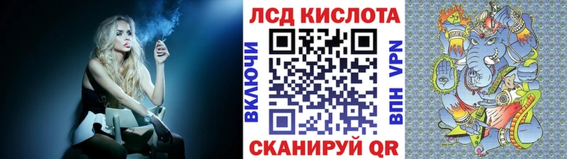 Купить где  Окуловка  Марки N-bome 1,5мг 