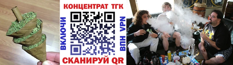 Купить  Окуловка  ТГК вейп с тгк 
